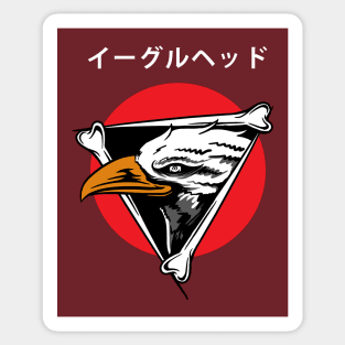 eagle head illustration design Sticker